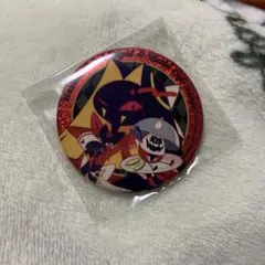 サーペンシャス