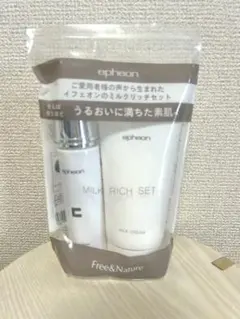 ふみふみ様専用　epheon ミルクリッチセット