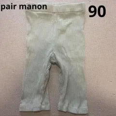 ペアマノン　7分丈レギンス