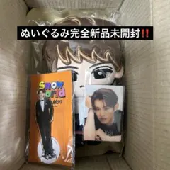 SnowMan 向井康二 SnowWorld グッズまとめ売り