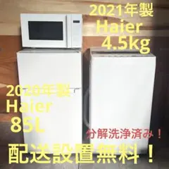 2026年最新】AT-RF85Bの人気アイテム - メルカリ