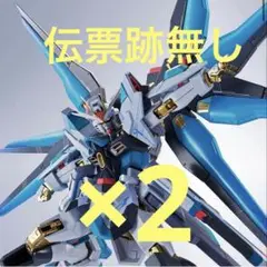 ストライクフリーダムガンダムRG RG 1/144 ストライクフリーダムガンダム│株式会社BANDAI