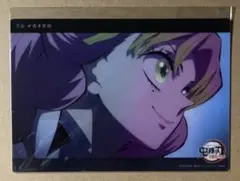 鬼滅の刃　ビッグクリアカード　恋柱　甘露寺蜜璃　刀鍛冶の里編⑤