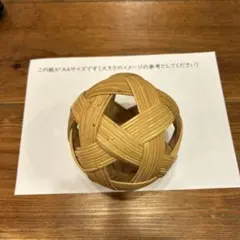 セパタクローボール