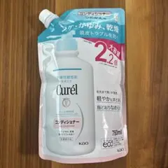 ✴︎新品✴︎ キュレル　Curel コンディショナー　花王　kao