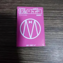 桃井はるこ 電脳少女バーチャリアンコ CD 未開封 - メルカリ