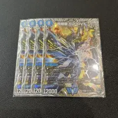 2026年最新】5000vt 2枚の人気アイテム - メルカリ