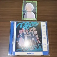 2025年最新】MYGO ラッフルの人気アイテム - メルカリ