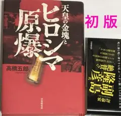 兜町盛衰記 1〜4巻セット（1-3巻：昭和32年当時物 / 4巻：復刻版