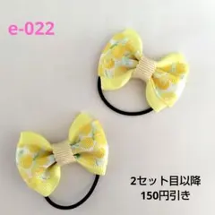 No.169 ハンドメイド リボンヘアゴム - メルカリ