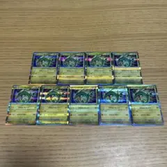 レックウザ MEGA ハイクラスパック MEGAドリームex 127/193のサムネイル