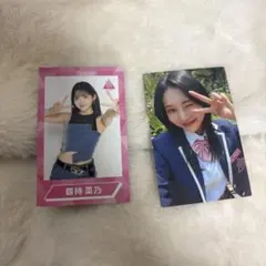 2025年最新】釼持菜乃の人気アイテム - メルカリ