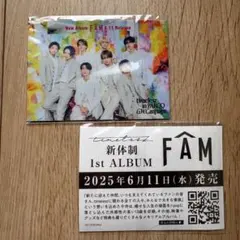 【未開封】timelesz ステッカー