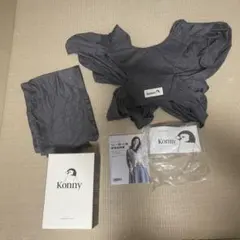 コニー抱っこ紐　グレー　XSサイズ　新品未使用品