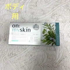新品　on: myskin ハーブピーリング 4ml×8本