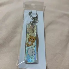San-X サンエックス 次の日ケロリ キーホルダー - メルカリ