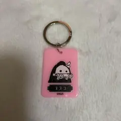 鬼滅の刃 ジャンプショップ カラーチャームコレクション 竈門禰豆子