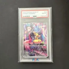 2026年最新】マリィのモルペコ arの人気アイテム - メルカリ