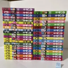 カバチタレ！・特上カバチ!! 全巻セット＋カバチ!!!1〜19巻 73冊