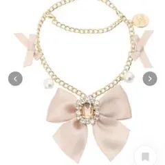 Maison de FLEUR ビジュリボンパールバッグチャーム