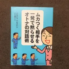 やまだ様 リクエスト 4点 まとめ商品