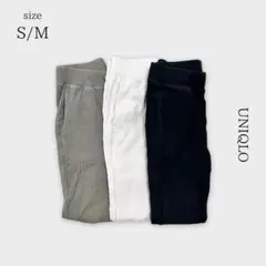 本日限定値下げ【UNIQLO】リブレギンス 3色セット S/M