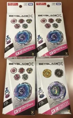 新品ベイブレードX ランダムブースターCX-17 CX-18 4個セット - メルカリ