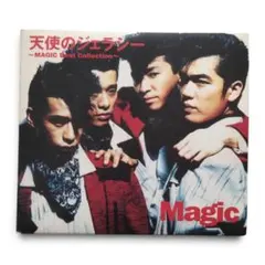 【JUNX様】Magic 天使のジェラシー ステッカー付属 ベストアルバムCD