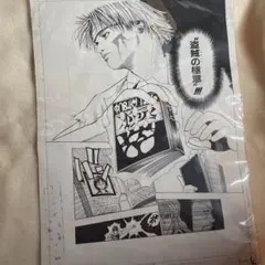 2026年最新】ハンターハンター 複製原画の人気アイテム - メルカリ