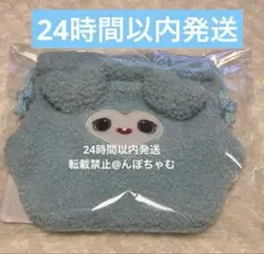 twice ナブリー 有明 ポーチ beatax ナヨン 新品未開封 ラブリー