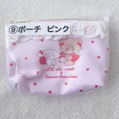 サンリオ くじ ポーチ ピンク