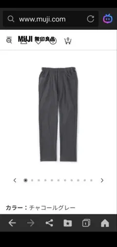 69,無印☆裏起毛☆パンツ☆チャコールグレー☆120☆ラスト1点