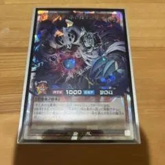 遊戯王ラッシュデュエル　レジェンドネクロマンサー　オーバーラッシュレア
