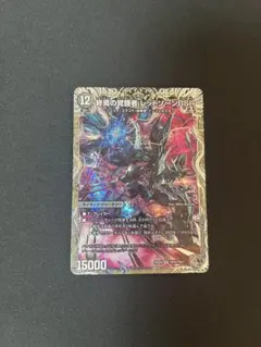 2026年最新】レッドゾーンバサラの人気アイテム - メルカリ