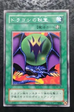 希少 秘術の書 初期 ブースター booster 字レア - メルカリ
