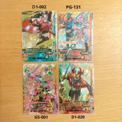 【レジェンドレア有】仮面ライダー　ガンバライジングカード　69枚セット