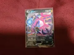 フュージョンアーツ　フーパ3枚セット