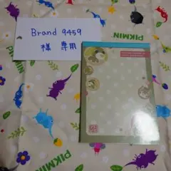 2026年最新】国内作家様バラメモの人気アイテム - メルカリ