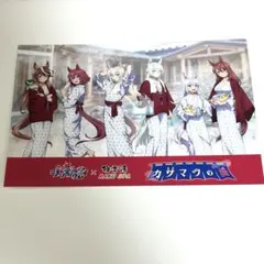 ウマ娘 シンデレラグレイ 極楽湯