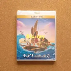モアナと伝説の海2 Blu-ray