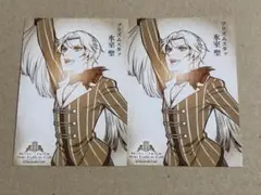 キンプリ　キンツア　ブロマイド　聖2枚セット！