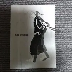 東京リベンジャーズ　ノート　ドラケン