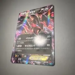 2025年最新】イベルタルex ゼルネアスexの人気アイテム - メルカリ