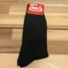 ホカロン　靴下　黒　24cmから26cmのサムネイル