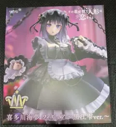 その着せ替え人形は恋をするT-most 喜多川海夢フィギュア 黒江雫ver