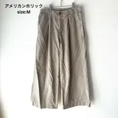 【アメリカンホリック】ハイウエスト コーデュロイ ワイドパンツ M ベージュ