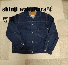2026年最新】Levi's RED TAB メンズ Gジャン・デニムジャケットの人気