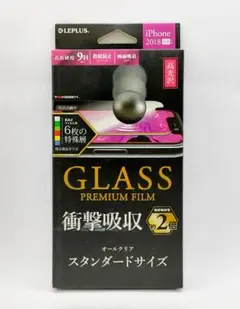iPhone11Max/XS Max衝撃吸収・光沢ガラスフィルム フレームレス