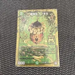 2026年最新】ナゾまる スリーブの人気アイテム - メルカリ