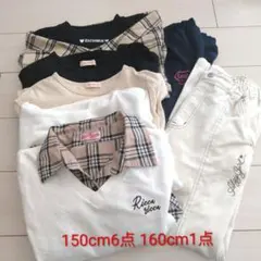 ☆女の子 まとめ売り 7点 150~160cm ALGY RICH MIX他☆